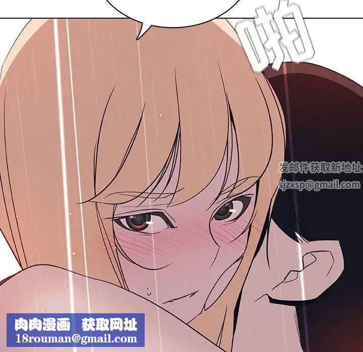 与上司的密约第7话