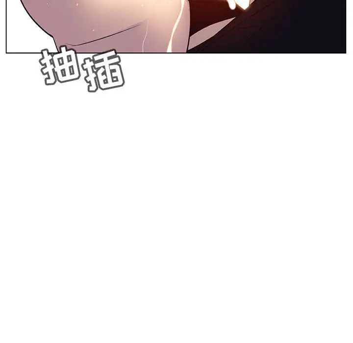 與上司的密約第7話