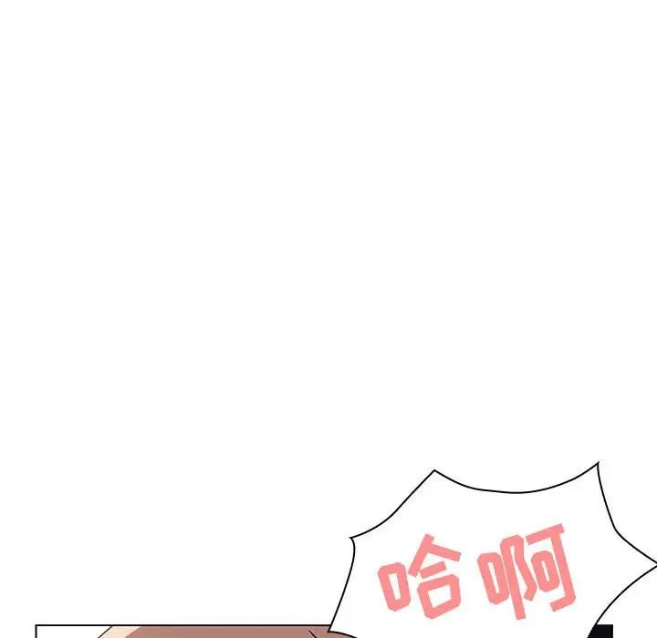 与上司的密约第7话