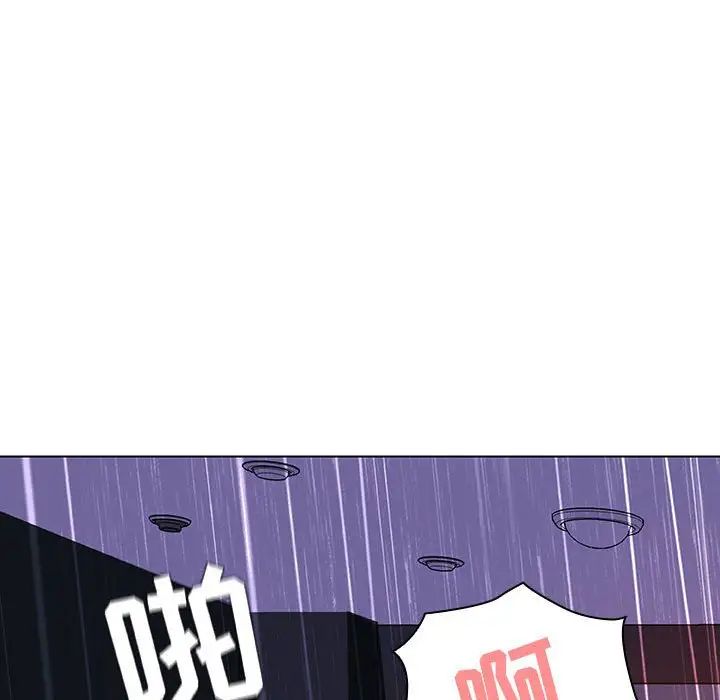 与上司的密约第7话