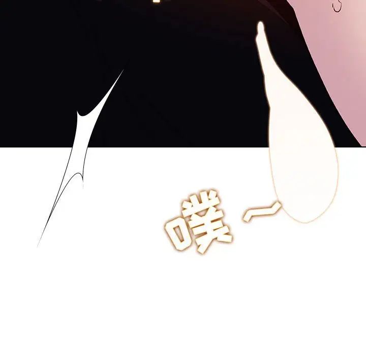 与上司的密约第7话