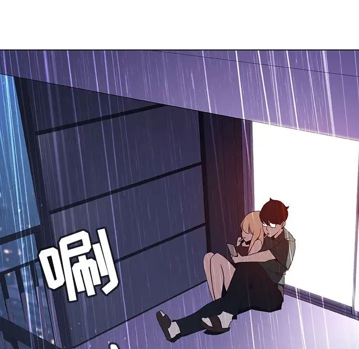 与上司的密约第7话