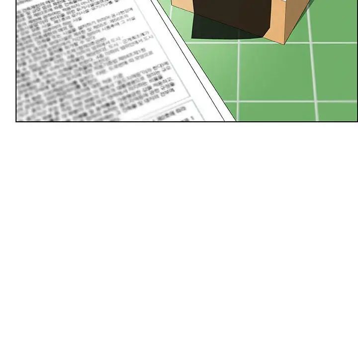 與上司的密約第8話