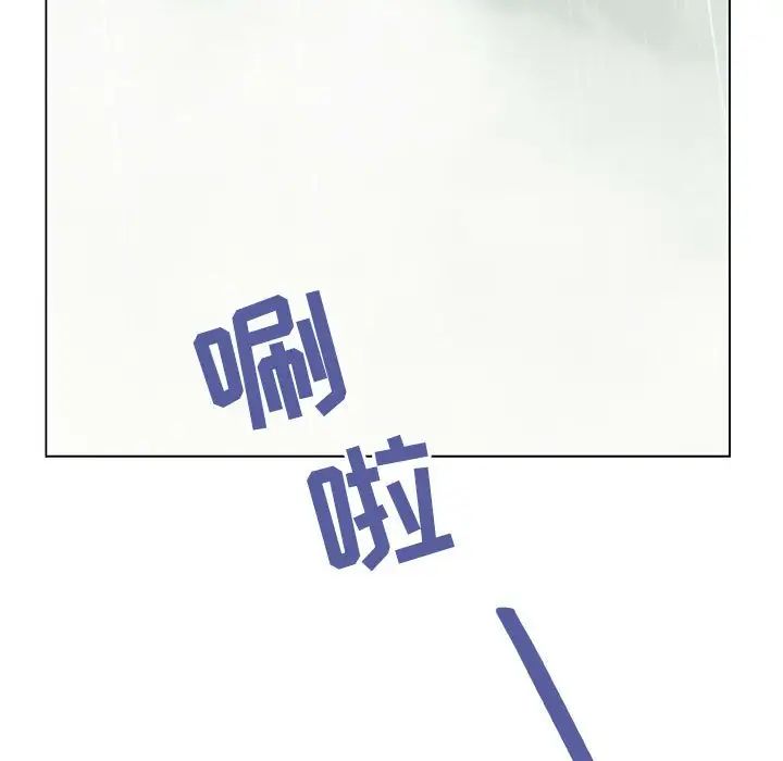 与上司的密约第8话