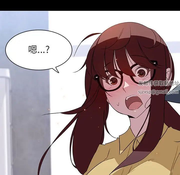 与上司的密约第9话