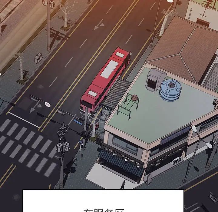 与上司的密约第9话