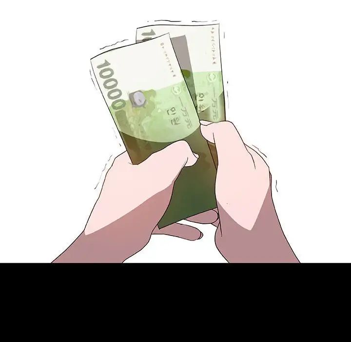 与上司的密约第9话