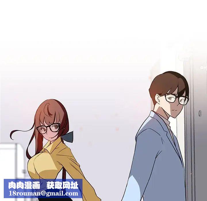 与上司的密约第9话