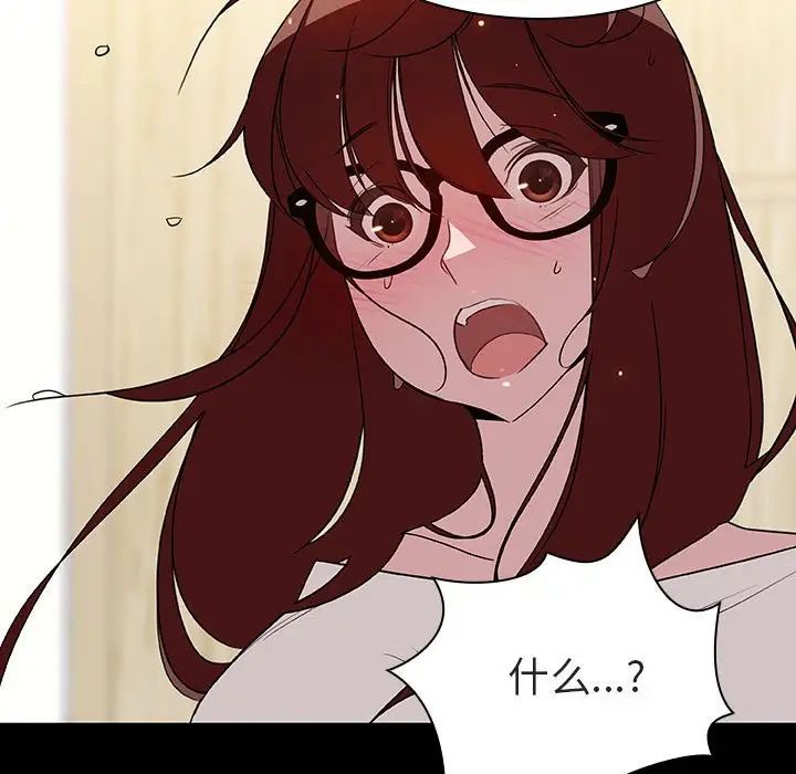 与上司的密约第9话