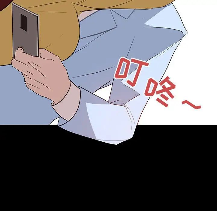 与上司的密约第9话