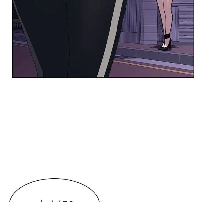 与上司的密约第9话