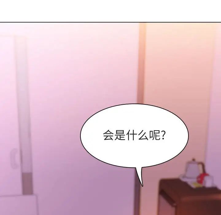 与上司的密约第10话