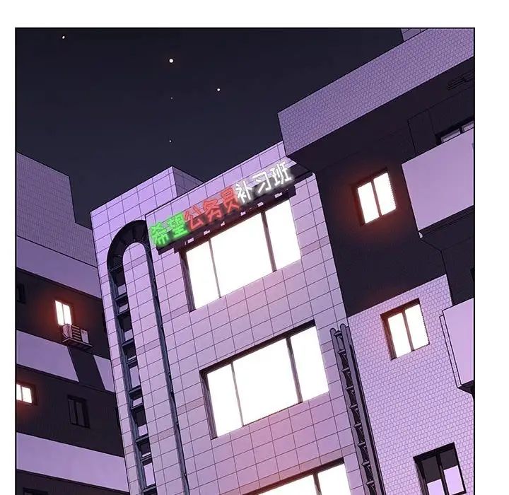 与上司的密约第10话