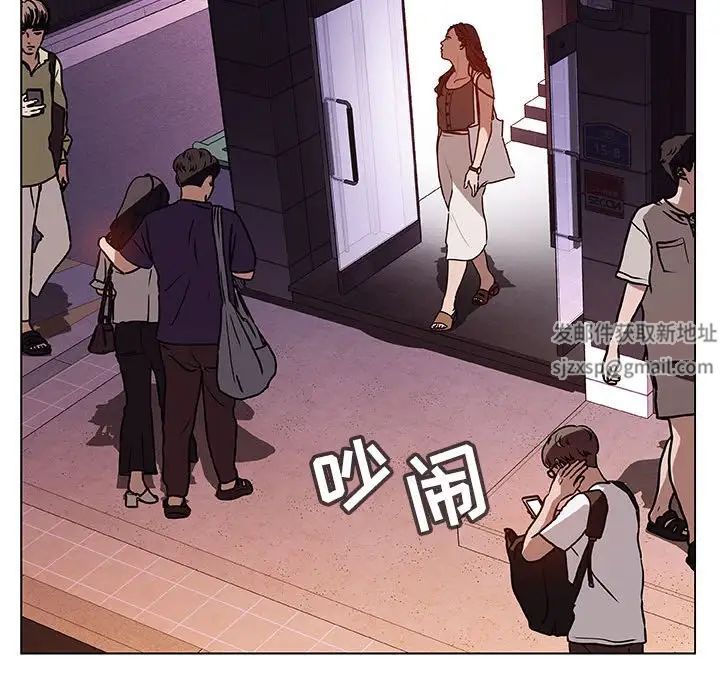 与上司的密约第10话