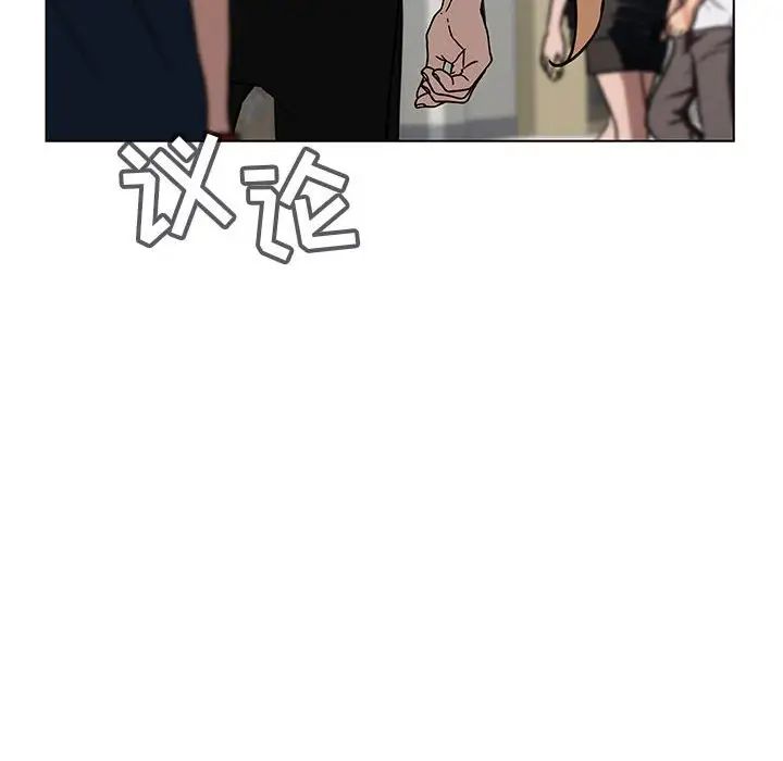 与上司的密约第10话