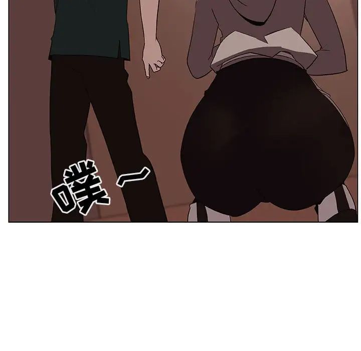 与上司的密约第10话