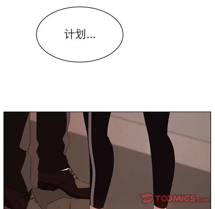 与上司的密约第10话