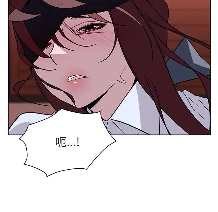 与上司的密约第11话