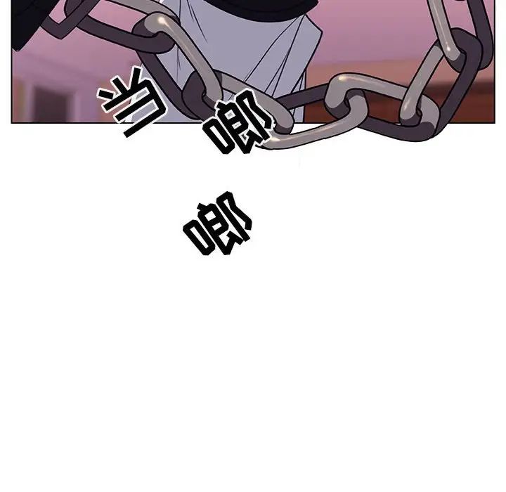 与上司的密约第11话