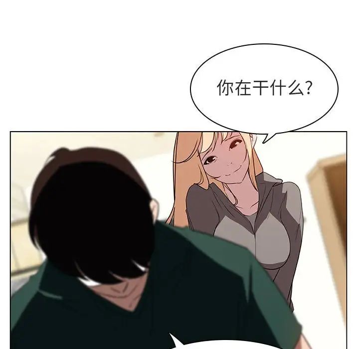 与上司的密约第11话