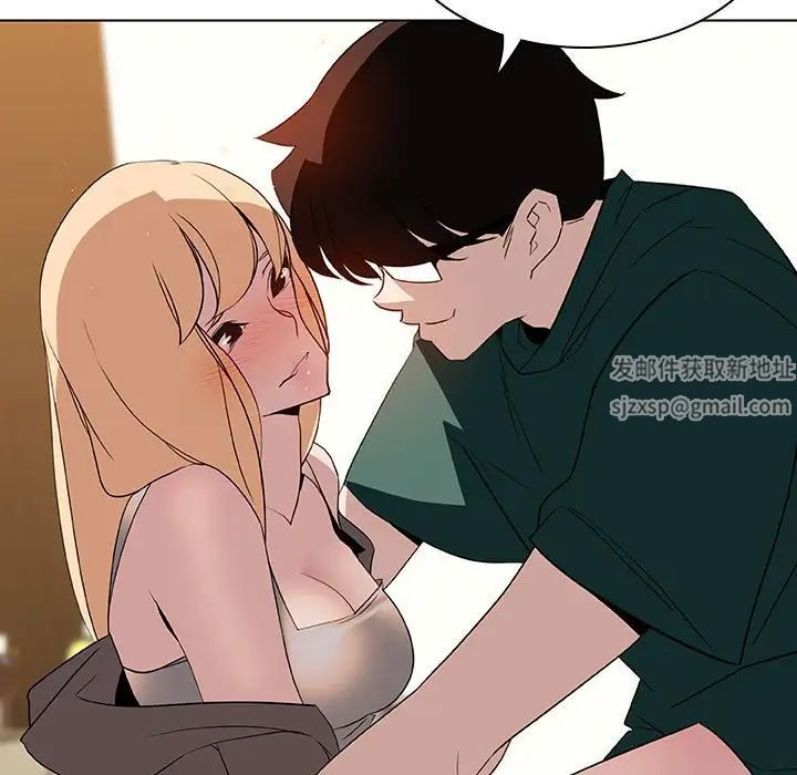 与上司的密约第11话