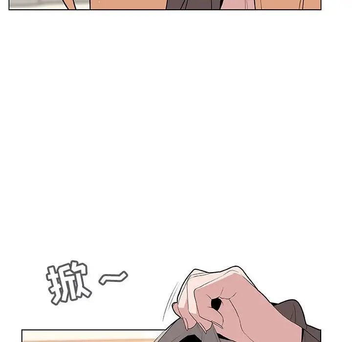 與上司的密約第12話