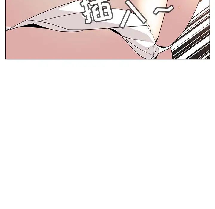 与上司的密约第12话