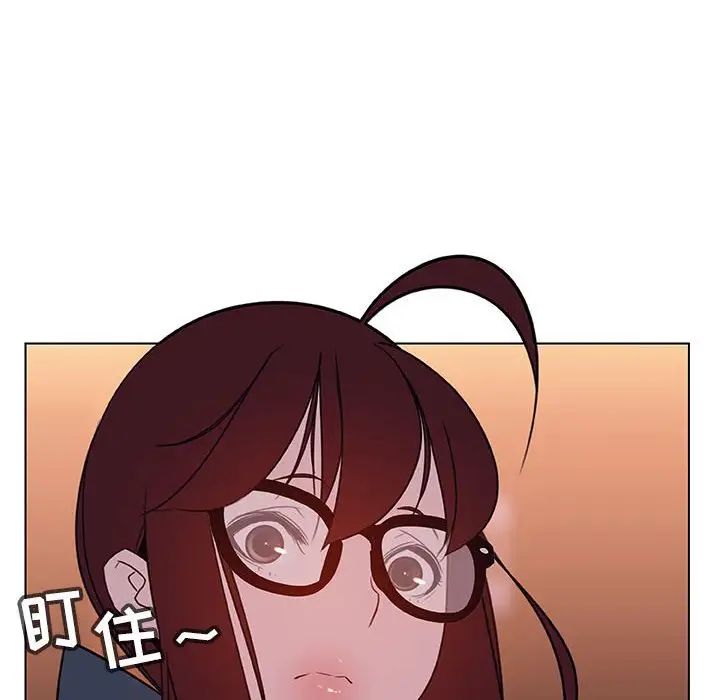 與上司的密約第12話