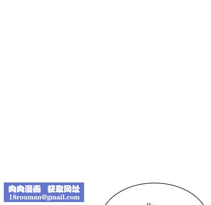 与上司的密约第12话