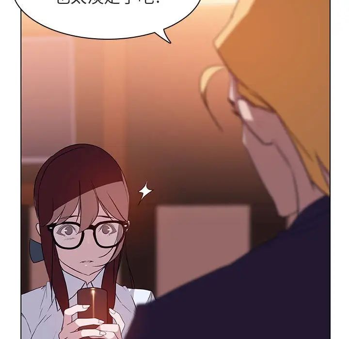 与上司的密约第12话