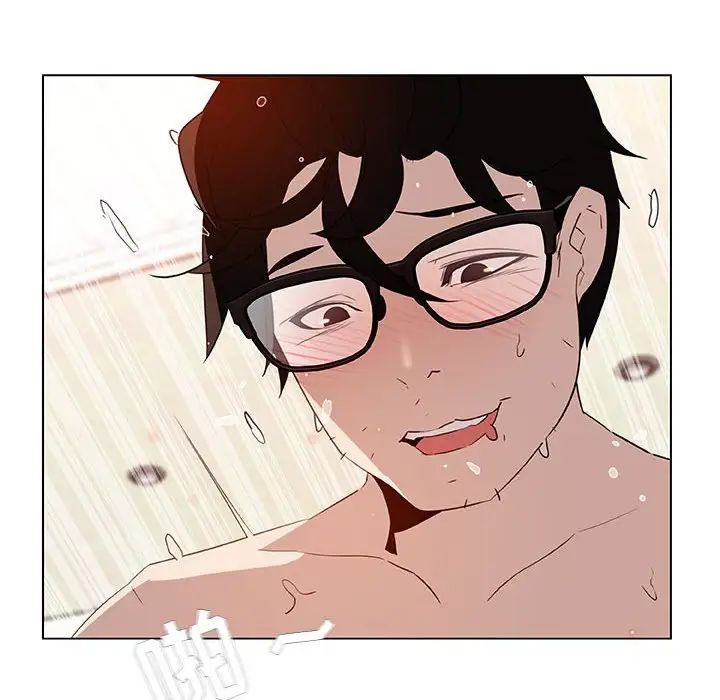 与上司的密约第12话