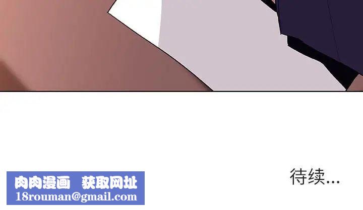 与上司的密约第12话