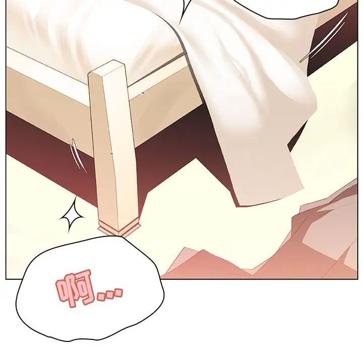 与上司的密约第13话