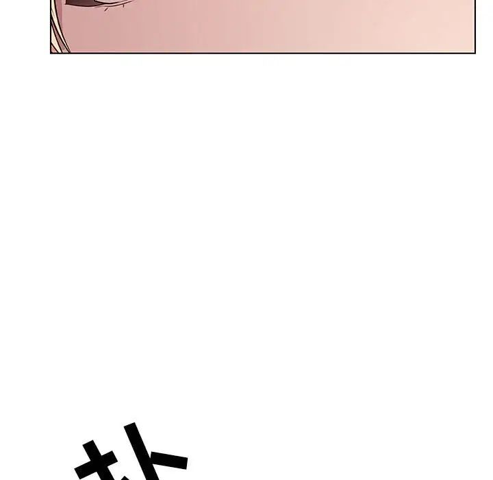 与上司的密约第13话