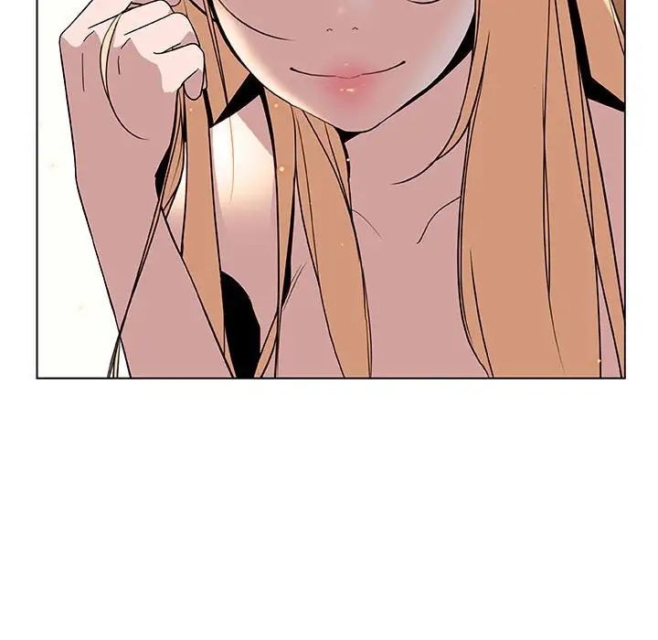 與上司的密約第13話