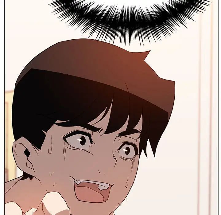 與上司的密約第14話