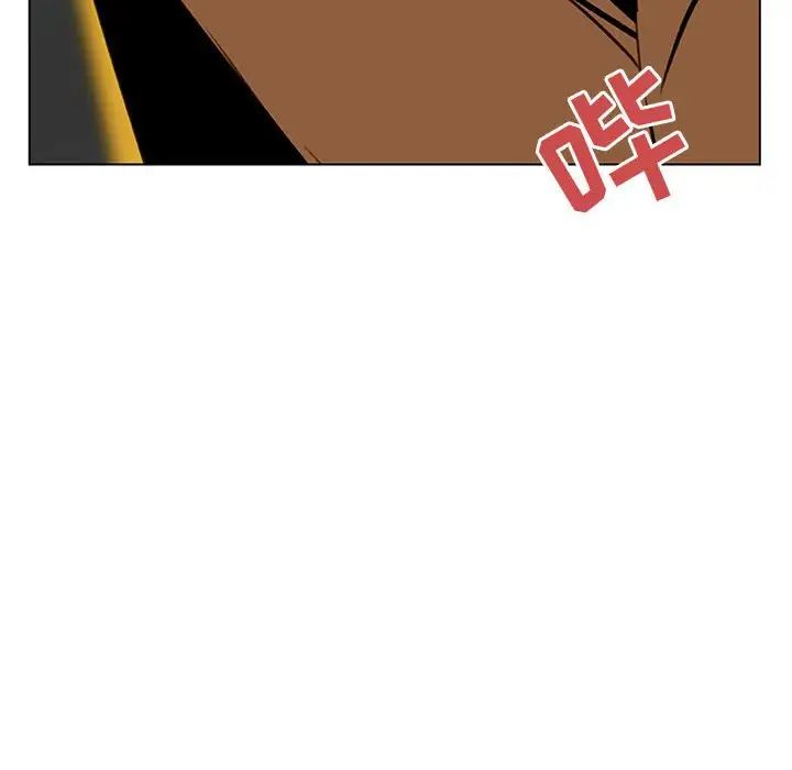 与上司的密约第14话