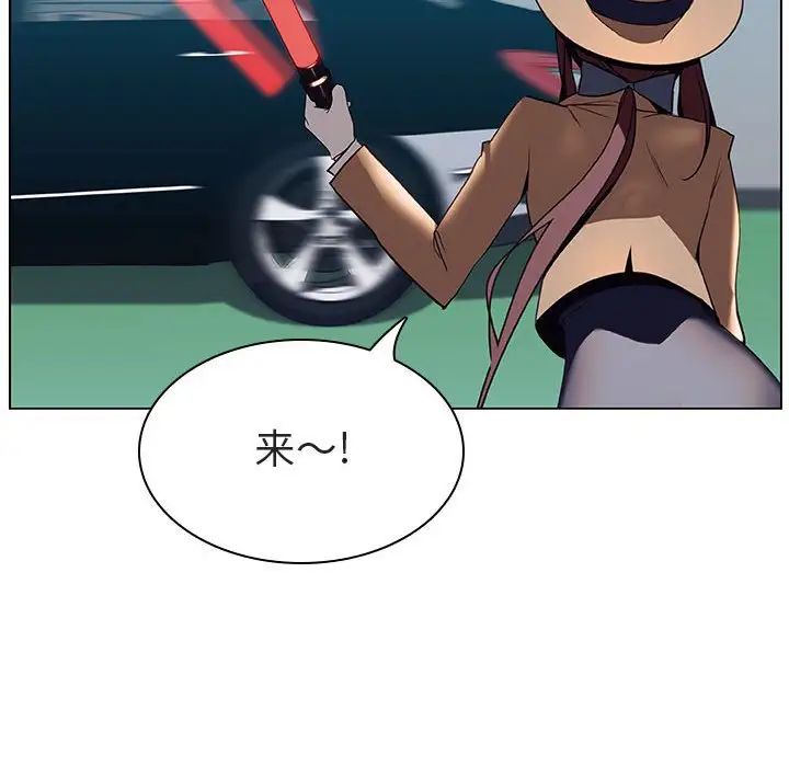 与上司的密约第14话