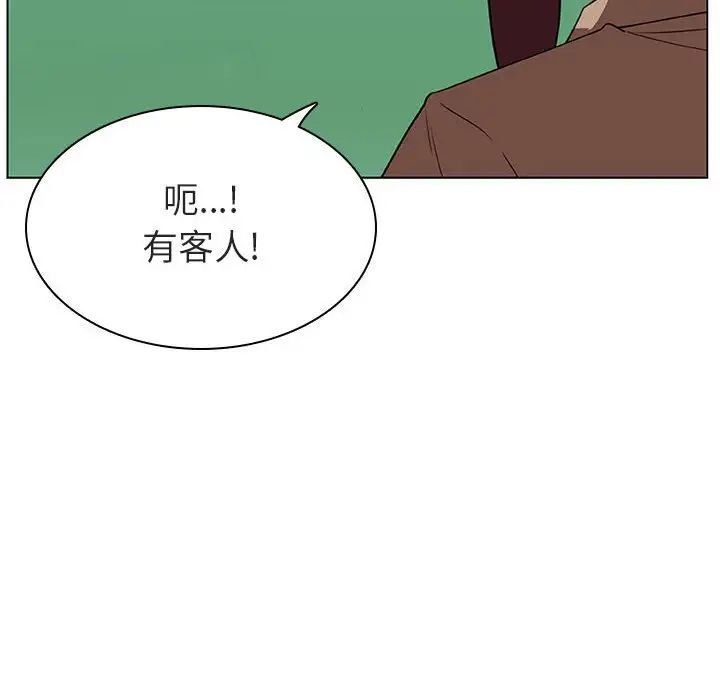 与上司的密约第14话