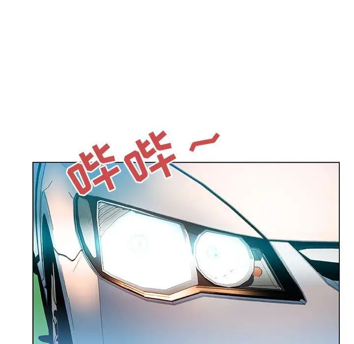 與上司的密約第14話