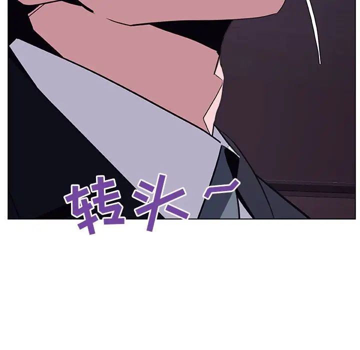 与上司的密约第14话