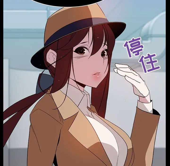 与上司的密约第15话