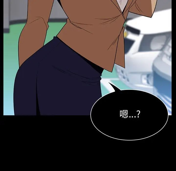 与上司的密约第15话