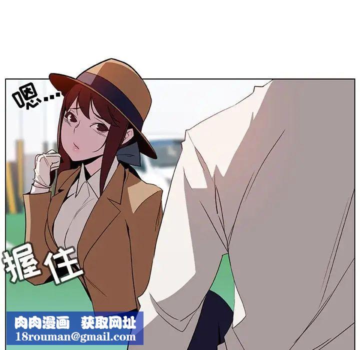 与上司的密约第15话