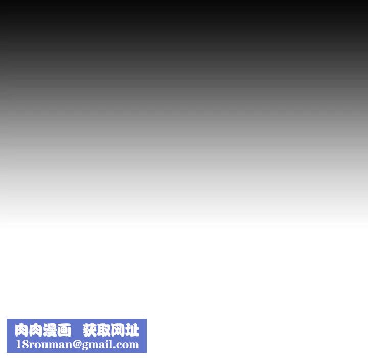 与上司的密约第16话