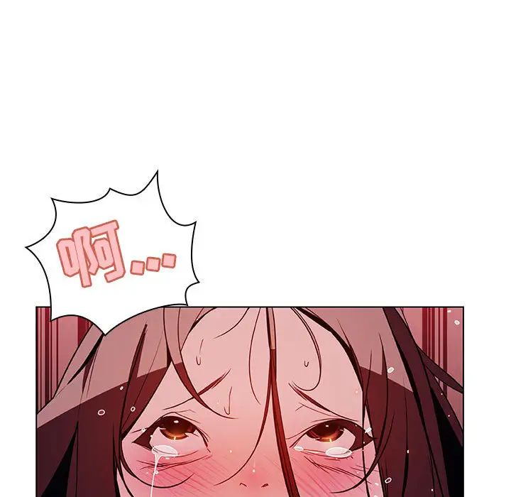 与上司的密约第16话