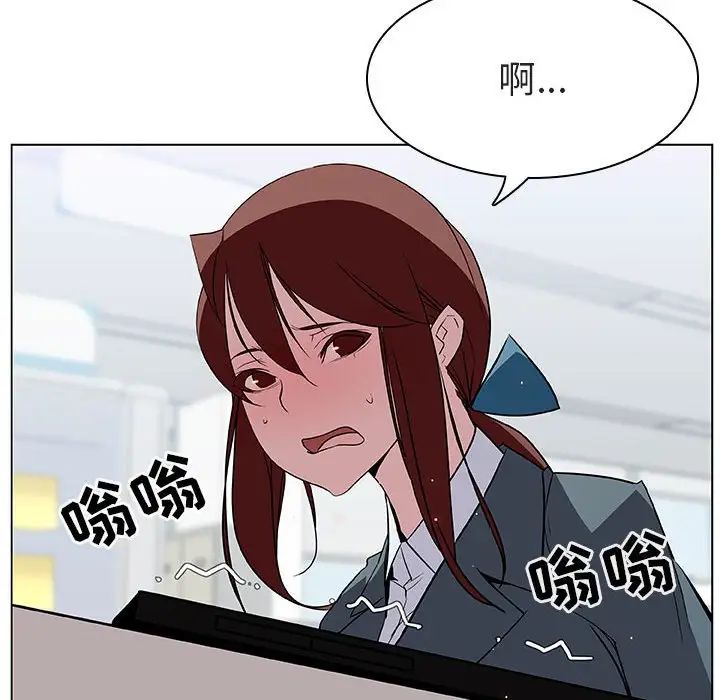 与上司的密约第17话