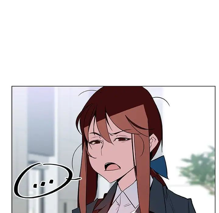 與上司的密約第17話