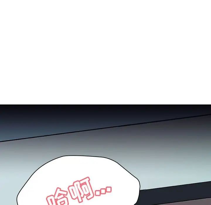 与上司的密约第17话