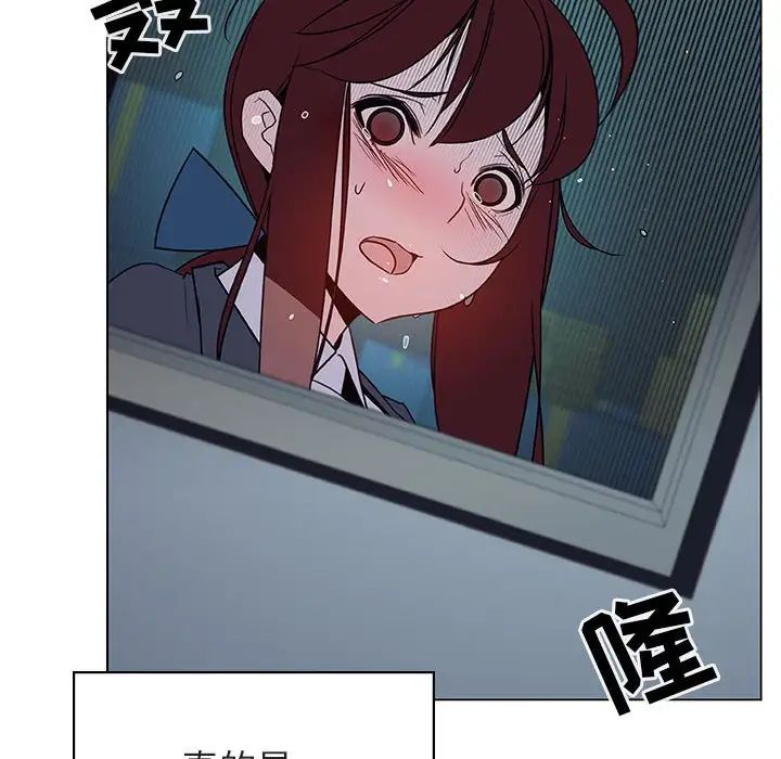 與上司的密約第18話